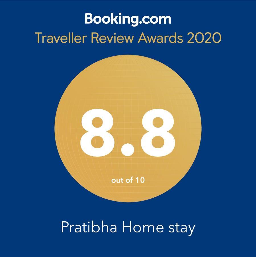 Pratibha Home Stay Jabalpur Extérieur photo